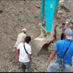 proses pencarian